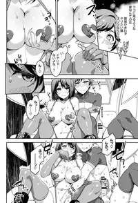 [Mizuryu Kei] Youkoso Mizuryu Kei Land