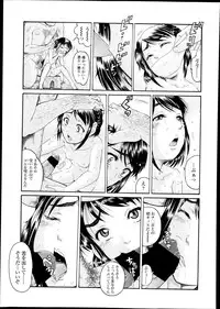 COMIC LO 2013-10 Vol. 115