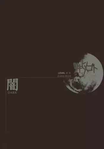 [Kieiza cmp] N+ [N-Plus] #7 (Tsukihime)