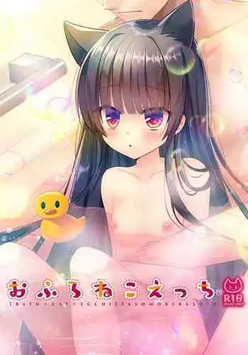 同人誌みたいなコトしよう!