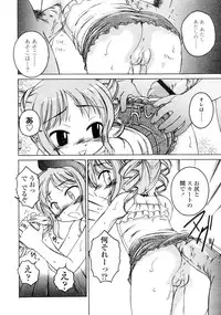 Comic LO 2005-09 Vol. 19