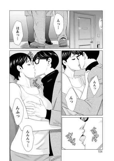 Daisuki Mariko-san