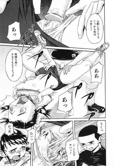 COMIC ino. 2008-07