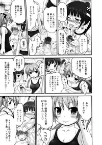 COMIC 0EX Vol. 25 2010-01
