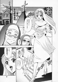 [Tanaka Kouji] Mogitate Marina-chan 1