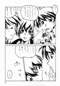 (C60) [Circle Credit(Benjamin)] Nightly Festival