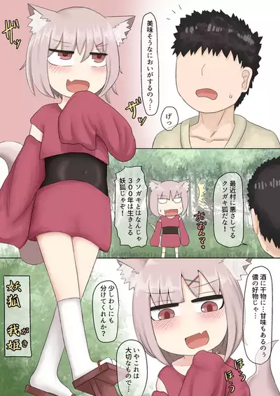 Loli Baba Slut