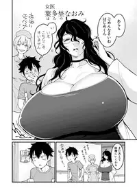 COMIC Shingeki 2019-08