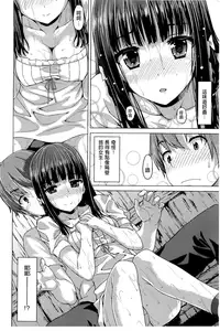 [燵成][潤愛メドレー][chinese]