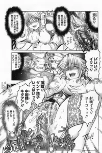 ANGEL Club 2011-05