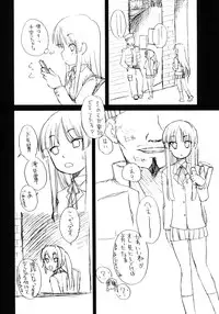 (C76) [Shinobi no Yakata (Iwama Yoshiki)] Mio no Onaka ni Dopyu Dopyu Shite Seieki Zuke ni Suru Hon (K-ON!)