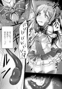 [Anthology] 2D Comic Magazine - Energy Kyuushuu Sarete Haiboku Shiteshimau Heroine-tachi Vol. 1 [Digital]