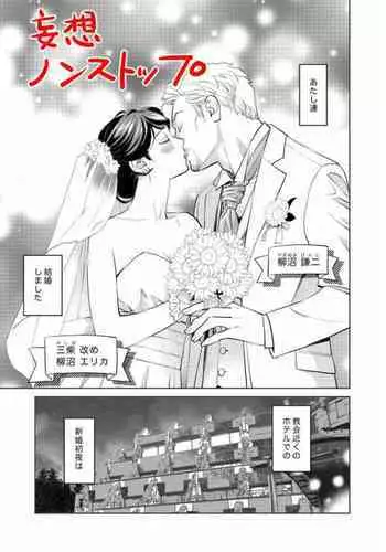 森蚺小本子摸完了