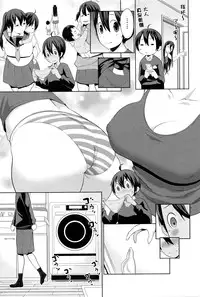 [Agata] Ane x Pako² [Kyuukyokuban] [Chinese] [篆儀通文書坊漢化]