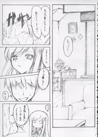 (CSP4) [Zattou Keshiki (10mo, Okagiri Sho)] Kinkyuu Nijuuyonji (ToHeart 2)