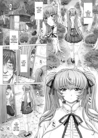 Himitsu Soushuuhen