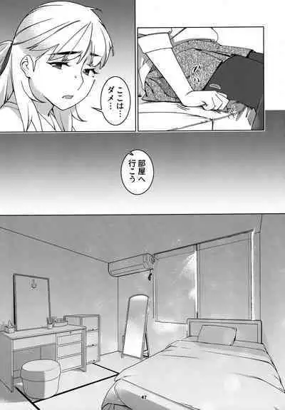 大人のおもちや24まとめ4