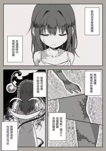 Hoshuu Jugyou bu Seikatsu Kiroku | 补习授业部性爱记录