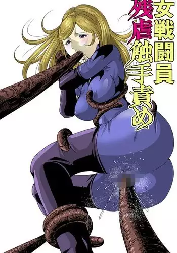 Onna Sentouin Zangyaku Shokushu Zeme