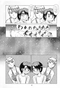(C60) [Tsurikichi-Doumei (Various)] Nan Demo R No Jigenbo Fushigi Soushi (Various)