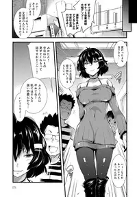 COMIC Anthurium 2017-03 [Digital]