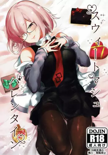 (C93) [Yaki Tomahawk Steak (Yakitomato)] Sweet Mash Valentine (Fate/Grand Order)