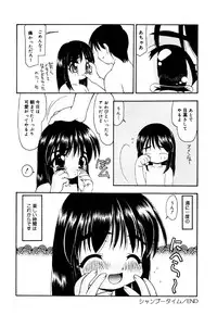 [Anthology] Little Pierce Vol.22