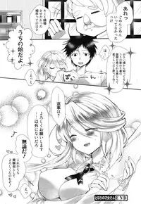 Manga Bangaichi 2015-01