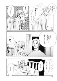 [Meiji Kanako] Shoujo no Kobeya