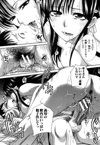 [Itaba Hiroshi] Haha Futari