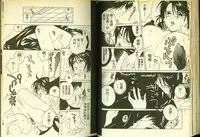 草莓100分 9