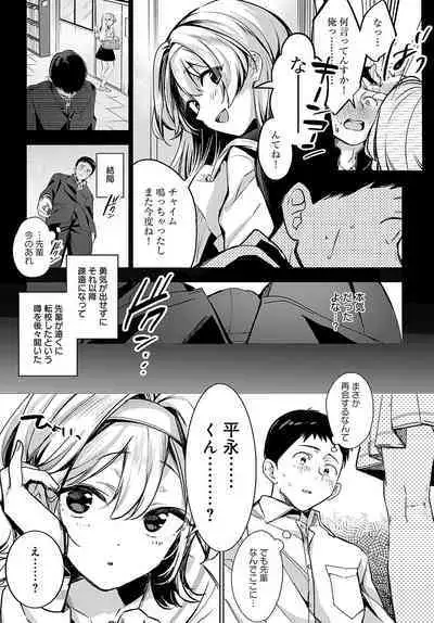 COMIC Anthurium 2024-03