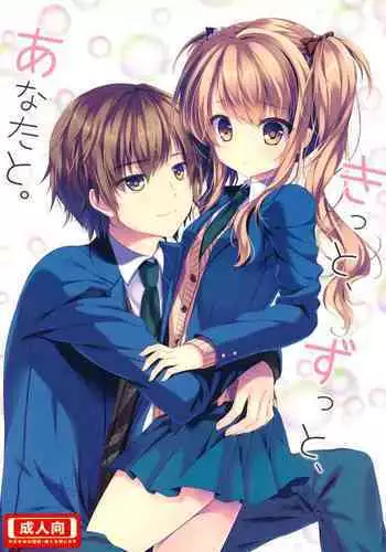 (C89) [Mizunekotei (Mizuki Yuuma)] Watashi to doukyuusei no himitsu no jikan [Chinese] [绅士仓库汉化]