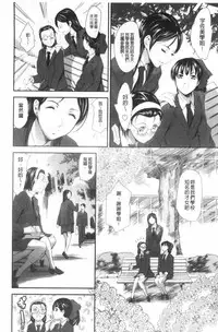 [Tuna Empire] Houkago Dorei Club 2 Jigenme - After School Slave Club Second Lesson | 放課後奴隸俱樂部 第二節課 [Chinese]