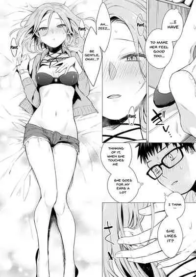 [Tsugumi Suzuma] Ato 1mm de Haicchau ne? Zakone Shitetara Tonari no Joshi ni Ijirarete... 1-10, 12-13 | You're Just 1mm Away To Getting It In Right? But If I Start Touching The Girl Sleeping In Front Of Me... Ch. 1-10, 12-13 [English] {Doujins.com}