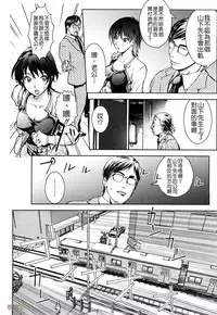 [Kon-Kit] Honey♥Dip [Chinese] [字圖坊-019] [Decensored]