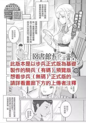 【背叛第二集】【黑暗作品】