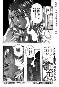 ANGEL Club 2001-01