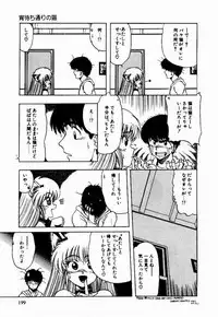 [Ohnuma Hiroshi] Kanojo No Prism - Prism of Girls