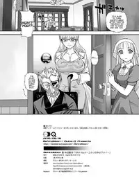 [Behind Moon (Q)] DR:II Ep. 5 ~Yukari no Naka no Aoi~ [Digital] [English] [SaHa]