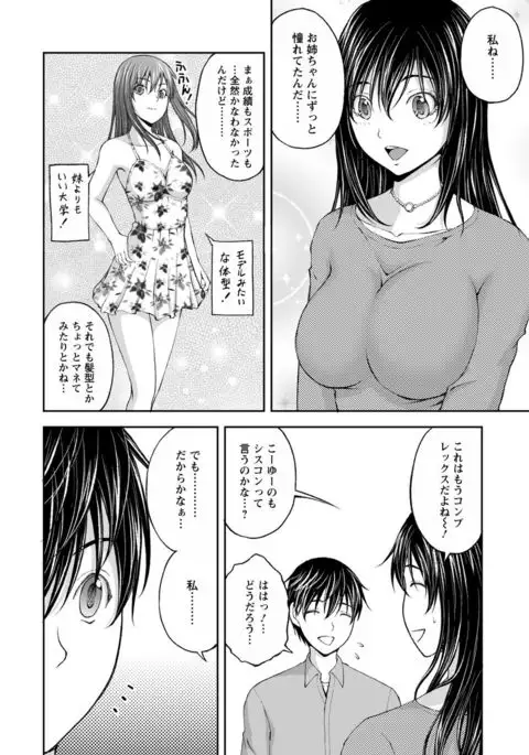 Kakushi Heya ： 1