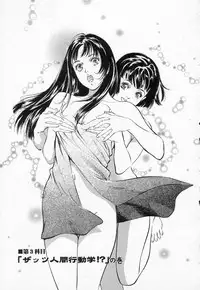 [Hazuki Kaoru] Toudai Juken Senmon Ryou -Ah,Tsubame Sou-