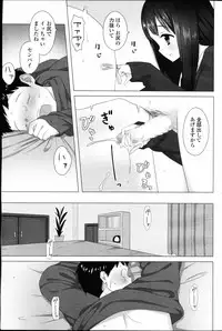 Girls forM Vol. 09