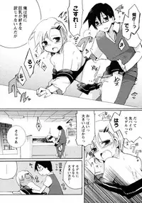 COMIC Hime Dorobou 2009-09