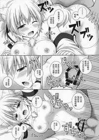 (C92) [I'm (Matsubayashi Nagana)] Wan-o-Wan Otsukare-sama desu (Touhou Project) [Chinese] [CE家族社]