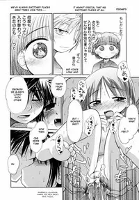 [kiR-Rin] Suisen no Hana no Numa no Fuchi | Narcissus (Emote Mode) [English] [Hansel, sensualaoi]