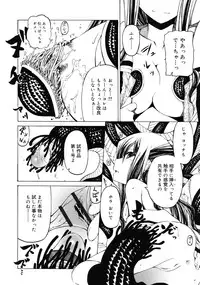 COMIC RiN 2011-06