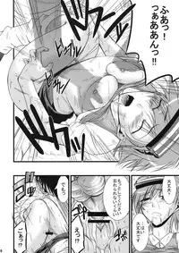 (SC42) [Gift (Nagisano Usagi)] Chome Chomeri (Toaru Majutsu no Index)