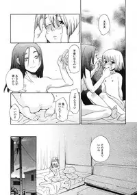 Comic LO 2005-09 Vol. 19