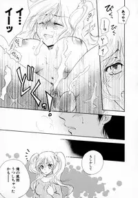 [Anthology] Tsuyokikko - This Girl Is Tsundere!
